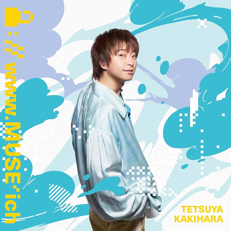 Amazon.co.jp: 【Amazon.co.jp限定】柿原徹也10thミニアルバム